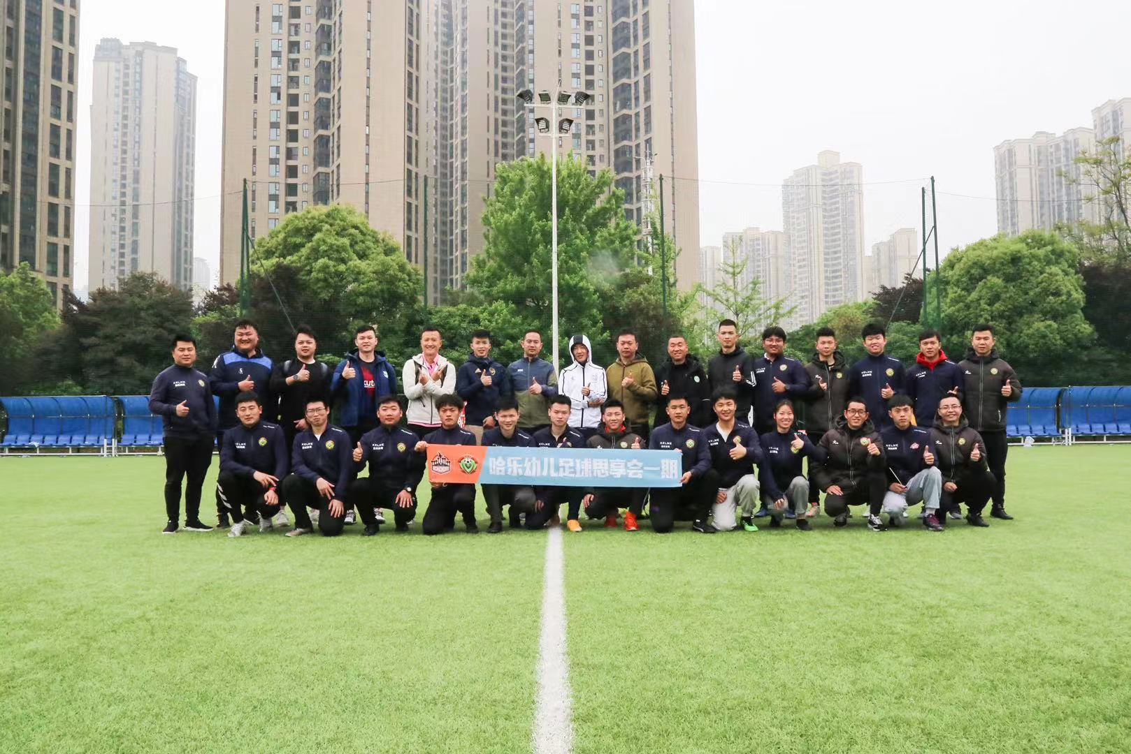 不为茶颜悦色与文和友,哈比人去长沙做什么?| “青训俱乐部思享会”小结①