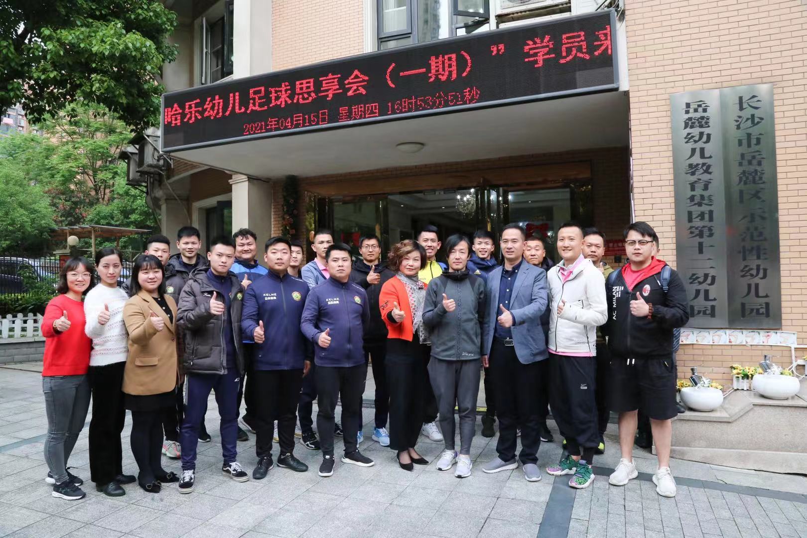 站在青训小作坊的屋檐下看“教销分离” | “青训俱乐部思享会”小结②