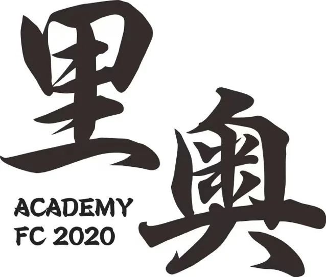 【2月19日~2月21日】南宁站 Level 1|哈比足球青训教练等级培训 · 第37期