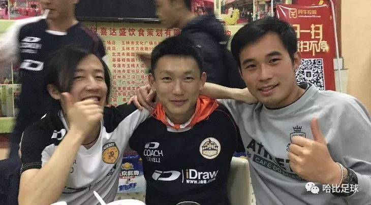 【相约望火楼】哈比足球“本土化”青训教练培训 Level 1 南宁站第三期 · 第20期