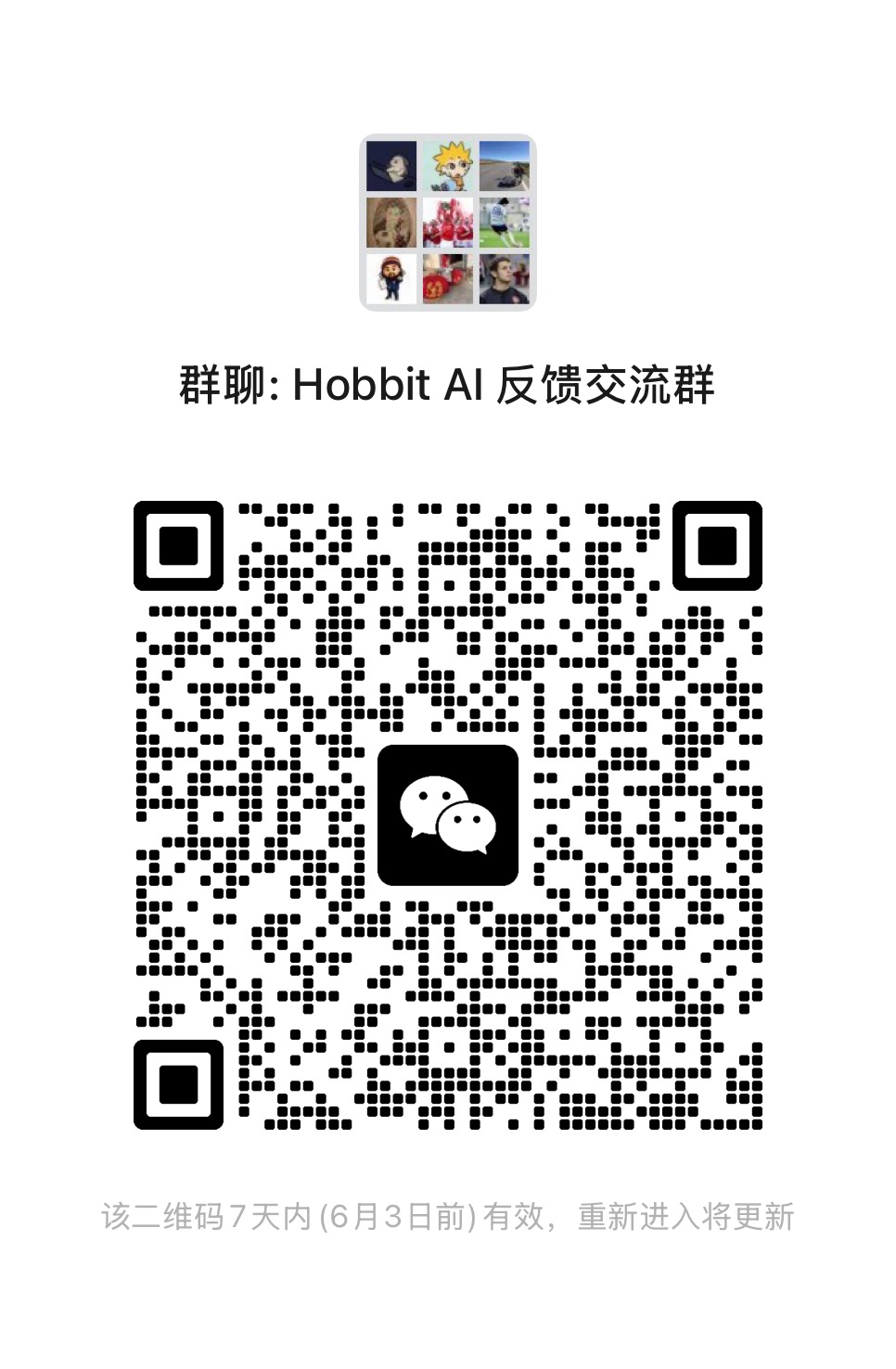 Hobbit AI 上线一个月：142 次更新，8 个新模块，和 1 个「聊天免费」的决定