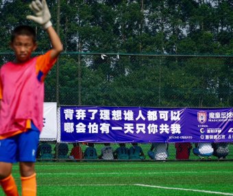 什么是青训里的“非线性教育”?17个日常反思