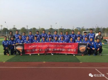 【启程&回炉】跨越一整年的哈比之旅