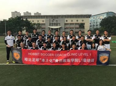 一个来自北京的电话,为我打开一扇通往基层青训的大门