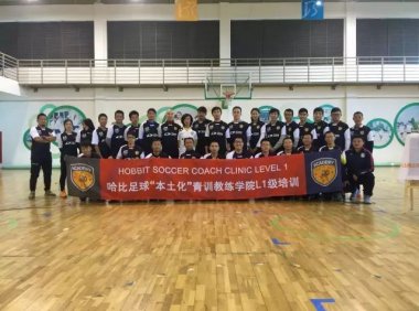 这份工作既不伟大,更不卑微:一个青训教练的心声