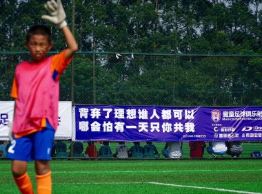 什么是青训里的“非线性教育”?17个日常反思