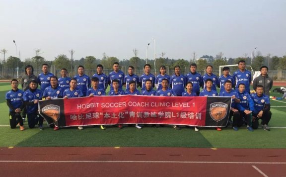 【启程&回炉】跨越一整年的哈比之旅