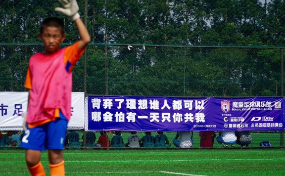 什么是青训里的“非线性教育”?17个日常反思