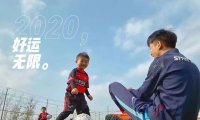 19岁的我来到上海之后,不再想要成为中国队的主教练