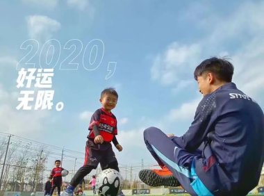 19岁的我来到上海之后,不再想要成为中国队的主教练